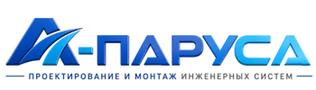 Проектирование и монтаж инженерных систем в Холмске 2026